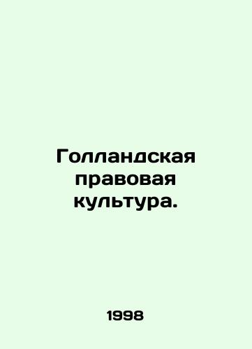 Gollandskaya pravovaya kultura./Dutch legal culture. In Russian - landofmagazines.com