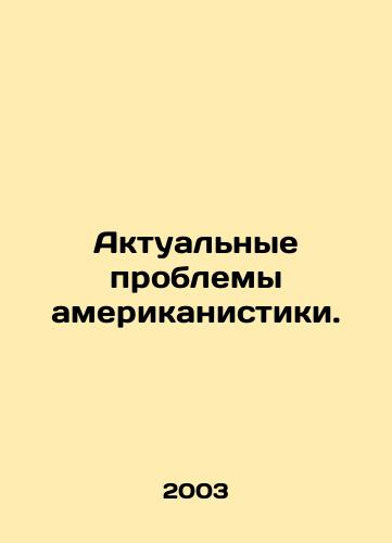 Aktualnye problemy amerikanistiki./Current Challenges of Americanism. In Russian - landofmagazines.com