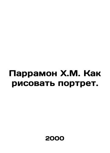 Parramon Kh.M. Kak risovat portret./Parramon H.M. How to draw a portrait. In Russian - landofmagazines.com