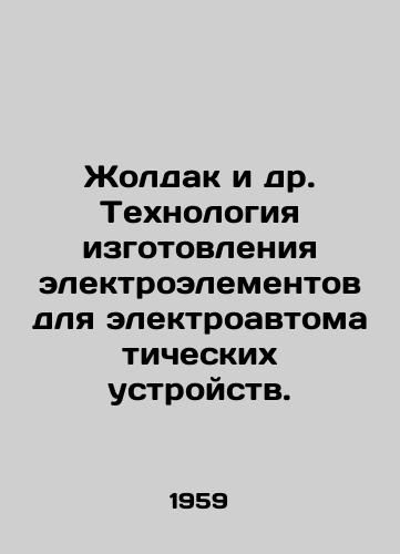 Zholdak i dr. Tekhnologiya izgotovleniya elektroelementov dlya elektroavtomaticheskikh ustroystv./Zholdak et al. Technology of manufacturing electric cells for electric automatic devices. In Russian - landofmagazines.com