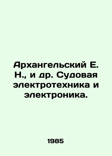 Arkhangelskiy E. N., i dr. Sudovaya elektrotekhnika i elektronika./rkhangelsky E. N., et al. Ship Electrical Engineering and Electronics In Russian - landofmagazines.com