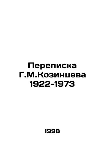 Perepiska G.M.Kozintseva 1922-1973/Correspondence of G.M. Kozintsev 1922-1973 In Russian - landofmagazines.com