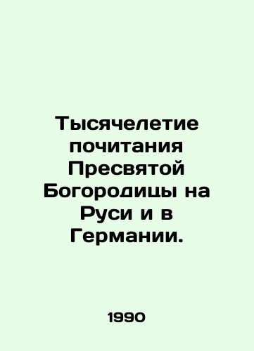 Tysyacheletie pochitaniya Presvyatoy Bogoroditsy na Rusi i v Germanii./Millennium of the veneration of the Blessed Virgin in Russia and Germany. In Russian - landofmagazines.com