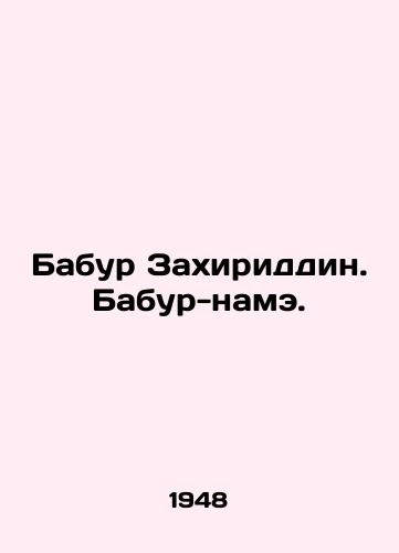 Babur Zakhiriddin. Babur-name./Babur Zahiriddin. Babur Nameh. In Russian - landofmagazines.com