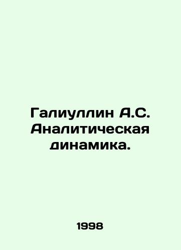 Galiullin A.S. Analiticheskaya dinamika./Galiullin A.S. Analytical Dynamics. In Russian - landofmagazines.com