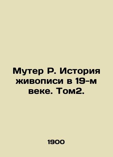 Muter R. Istoriya zhivopisi v 19-m veke. Tom2./Mutter R. History of painting in the 19th century. Tom2. In Russian - landofmagazines.com