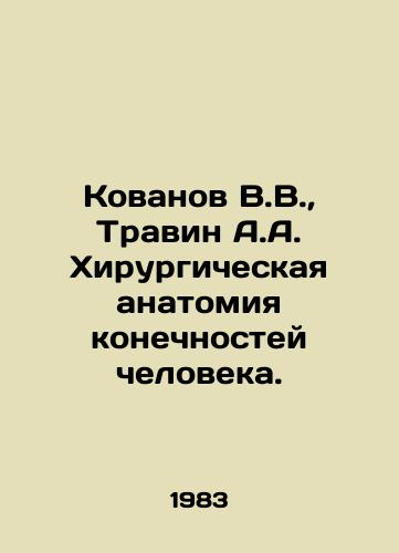 Kovanov V.V., Travin A.A. Khirurgicheskaya anatomiya konechnostey cheloveka./Kovanov V.V., Travin A.A. Surgical anatomy of human limbs. In Russian - landofmagazines.com
