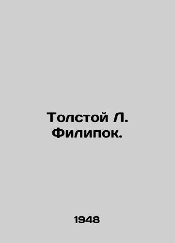 Tolstoy L. Filipok./Tolstoy L. Filipok. In Russian - landofmagazines.com