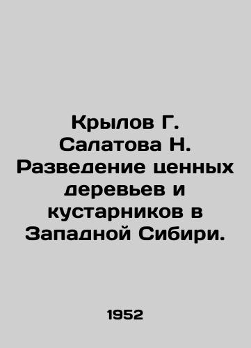 Krylov G. Salatova N. Razvedenie tsennykh derevev i kustarnikov v Zapadnoy Sibiri./Krylov G. Salatov N. Raising valuable trees and shrubs in Western Siberia. In Russian - landofmagazines.com