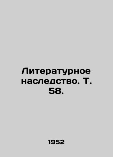 Literaturnoe nasledstvo. T. 58./Literary heritage. Vol. 58. In Russian - landofmagazines.com