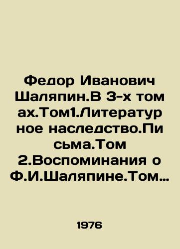 Fedor Ivanovich Shalyapin.V 3-kh tomakh.Tom1.Literaturnoe nasledstvo.Pisma.Tom 2.Vospominaniya o F.I.Shalyapine.Tom 3.Stati i vyskazyvaniya.Prilozheniya./Fedor Ivanovich Shalyapin. In 3 volumes. Tom1.Literary heritage. Letters. Volume 2. Memories of F.I. Shalyapin. Volume 3. Articles and Statements. Annexes. In Russian - landofmagazines.com