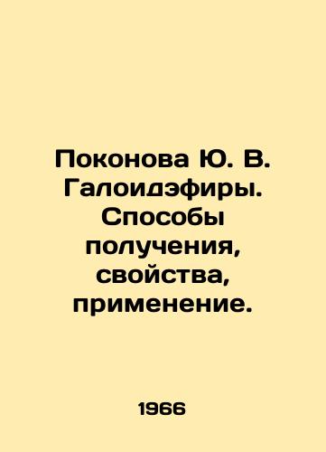 Pokonova Yu. V. Galoidefiry. Sposoby polucheniya, svoystva, primenenie./Poconova Yu. V. Galoid esters. Methods of obtaining, properties, application. In Russian - landofmagazines.com