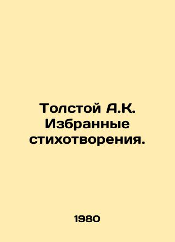 Tolstoy A.K. Izbrannye stikhotvoreniya./Tolstoy A.K. Selected poems. In Russian - landofmagazines.com