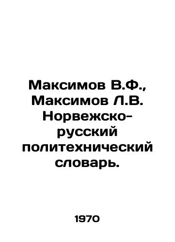 Maksimov V.F., Maksimov L.V. Norvezhsko- russkiy politekhnicheskiy slovar./Maksimov V.F., Maksimov L.V. Norwegian-Russian Polytechnic Dictionary. In Russian - landofmagazines.com