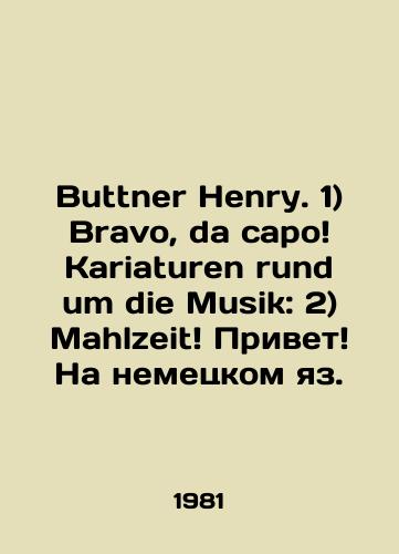 Buttner Henry. 1) Bravo, da capo Kariaturen rund um die Musik: 2) Mahlzeit Privet Na nemetskom yaz./Buttner Henry. 1) Bravo, da capo Kariaturen run um die Musik: 2) Mahlzeit Hello In German. In Russian - landofmagazines.com