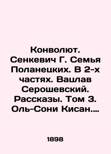 Konvolyut. Senkevich G. Semya Polanetskikh. V 2-kh chastyakh. Vatslav Seroshevskiy. Rasskazy. Tom 3. Ol-Soni Kisan. Kitayskie rasskazy (Yang-khun-tszy. Bokser. Kuli.). /Convolutee. Senkevich G. The Polanetsky family. In 2 parts. Vaclav Seroszewski. Stories. Volume 3. Olsoni Kisan. Chinese Stories (Yang-hun-zi. Boxer. Cooley.). In Russian - landofmagazines.com