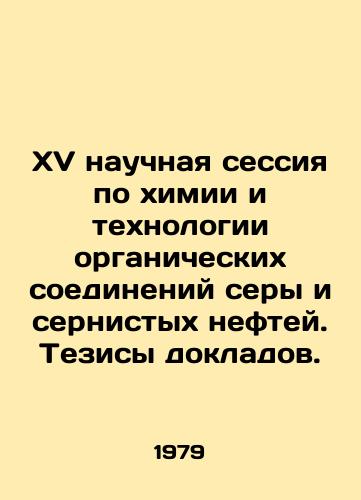 XV nauchnaya sessiya po khimii i tekhnologii organicheskikh soedineniy sery i sernistykh neftey. Tezisy dokladov./XV Scientific Session on Chemistry and Technology of Organic Sulphur Compounds and Sulphur Oil In Russian - landofmagazines.com