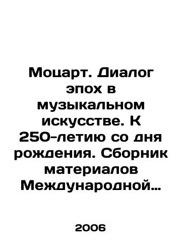 Motsart. Dialog epokh v muzykalnom iskusstve. K 250-letiyu so dnya rozhdeniya. Sbornik materialov Mezhdunarodnoy nauchno-prakticheskoy konferentsii. 8-10 dekabrya 2005 goda./Mozart. Dialogue of Epochs in Music. To the 250th Anniversary of Birth. A collection of materials from the International Scientific and Practical Conference. December 8-10, 2005. In Russian - landofmagazines.com