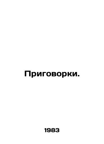 Prigovorki./Convictions. In Russian - landofmagazines.com