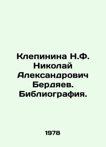 Klepinina N.F. Nikolay Aleksandrovich Berdyaev. Bibliografiya./Klepinina Nikolai Alexandrovich Berdyaev. Bibliography. In Russian - landofmagazines.com