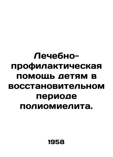 Lechebno-profilakticheskaya pomoshch detyam v vosstanovitelnom periode poliomielita./Preventive and curative care for children in polio recovery. In Russian - landofmagazines.com