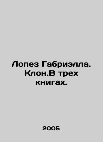 Lopez Gabriella. Klon.V trekh knigakh./Gabriella Lopez. Clon.In three books. In Russian - landofmagazines.com
