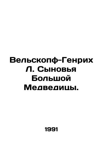 Velskopf-Genrikh L. Synovya Bolshoy Medveditsy./Welskopf-Heinrich L. Sons of the Great Bear. In Russian - landofmagazines.com