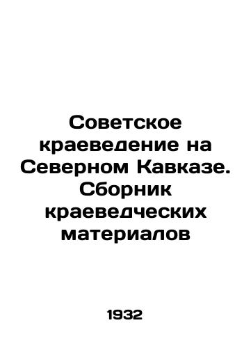 Sovetskoe kraevedenie na Severnom Kavkaze. Sbornik kraevedcheskikh materialov/Soviet Local History in the North Caucasus. Collection of Local History Materials In Russian - landofmagazines.com