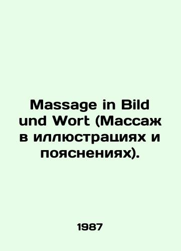 Massage in Bild und Wort (Massazh v illyustratsiyakh i poyasneniyakh)./Massage in Bild und Wort. In German - landofmagazines.com