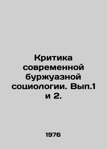 Kritika sovremennoy burzhuaznoy sotsiologii. Vyp.1 i 2./Criticism of modern bourgeois sociology. Vol. 1 and 2. In Russian - landofmagazines.com