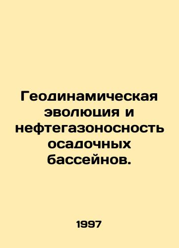 Geodinamicheskaya evolyutsiya i neftegazonosnost osadochnykh basseynov./Geodynamic evolution and oil and gas content of sedimentary basins. In Russian - landofmagazines.com