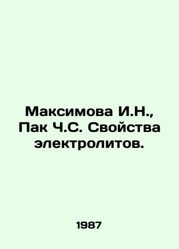 Maksimova I.N.,  Pak Ch.S. Svoystva elektrolitov./Maximova I.N.,  Park C.S. Electrolyte properties. In Russian - landofmagazines.com