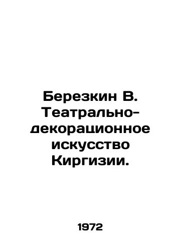 Berezkin V. Teatralno-dekoratsionnoe iskusstvo Kirgizii./Berezkin V. Theatrical and decorative art of Kyrgyzstan. In Russian - landofmagazines.com