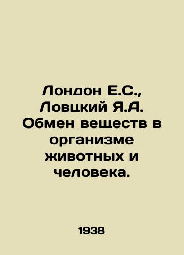 London E.S., Lovtskiy Ya.A. Obmen veshchestv v organizme zhivotnykh i cheloveka./London E.S., Lovtsky Ya.A. Metabolism in animals and humans. In Russian - landofmagazines.com