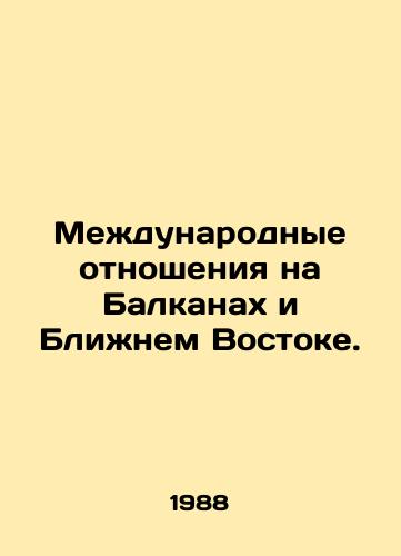 Mezhdunarodnye otnosheniya na Balkanakh i Blizhnem Vostoke./International Relations in the Balkans and the Middle East. In Russian - landofmagazines.com