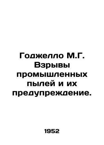 Godzhello M.G. Vzryvy promyshlennykh pyley i ikh preduprezhdenie./Godjello M.G. Industrial Dust Explosions and their Prevention. In Russian - landofmagazines.com