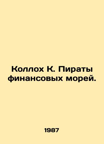 Kollokh K. Piraty finansovykh morey./Kolloch K. Pirates of the financial seas. In Russian - landofmagazines.com