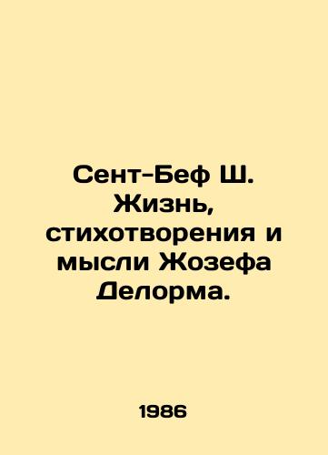 Sent-Bef Sh. Zhizn, stikhotvoreniya i mysli Zhozefa Delorma./The Life, Poems, and Thoughts of Joseph Delorme. In Russian - landofmagazines.com