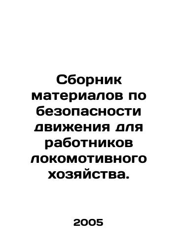 Sbornik materialov po bezopasnosti dvizheniya dlya rabotnikov lokomotivnogo khozyaystva./Road safety toolkit for locomotive workers. In Russian - landofmagazines.com