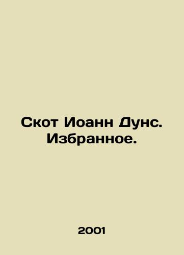 Skot Ioann Duns. Izbrannoe./Scott John Duns. Selected. In Russian - landofmagazines.com