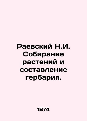 Raevskiy N.I. Sobiranie rasteniy i sostavlenie gerbariya./Raevsky N.I. Plant collection and herbarium formulation. In Russian - landofmagazines.com