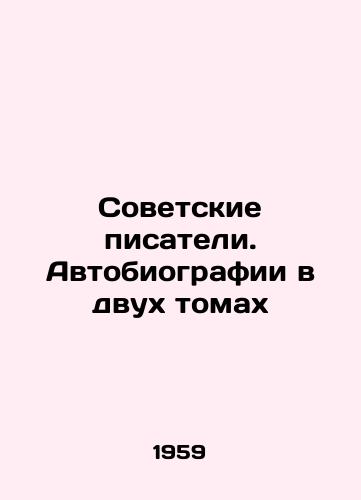 Sovetskie pisateli. Avtobiografii v dvukh tomakh/Soviet Writers. Autobiographies in Two Volumes In Russian - landofmagazines.com