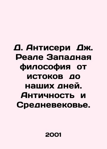 D. Antiseri Dzh. Reale Zapadnaya filosofiya ot istokov do nashikh dney. Antichnost i Srednevekove./D. Antiseri J. Real Western Philosophy from its origins to the present day. Antiquity and the Middle Ages. In Russian - landofmagazines.com