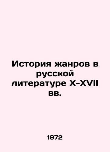 Istoriya zhanrov v russkoy literature X-XVII vv./History of Genres in Russian Literature in the 10th-17th Centuries In Russian - landofmagazines.com