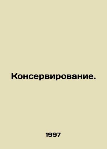 Konservirovanie./Preservation. In Russian - landofmagazines.com