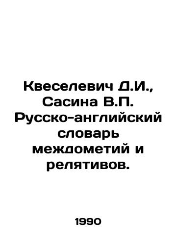 Kveselevich D.I.,  Sasina V.P. Russko-angliyskiy slovar mezhdometiy i relyativov./Kveselevich D.I.,  Sasina V.P. Russian-English Dictionary of Interdometics and Relatives. In Russian - landofmagazines.com