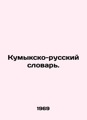 Kumyksko-russkiy slovar./Kumyk-Russian Dictionary. In Russian - landofmagazines.com
