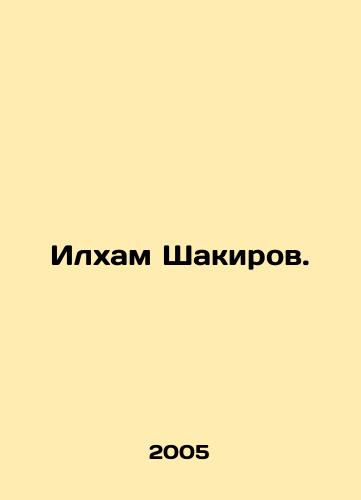 Ilkham Shakirov./Ilham Shakirov. In Russian - landofmagazines.com