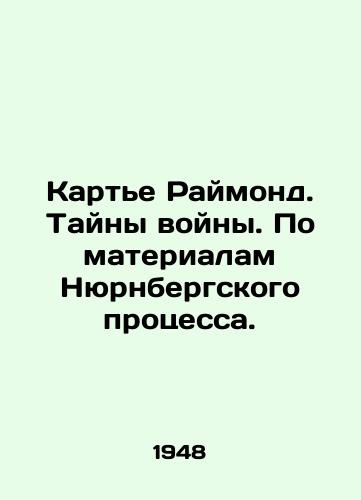 Karte Raymond. Tayny voyny. Po materialam Nyurnbergskogo protsessa./Cartier Raymond. Secrets of the War. Based on the Nuremberg Trials. In Russian - landofmagazines.com