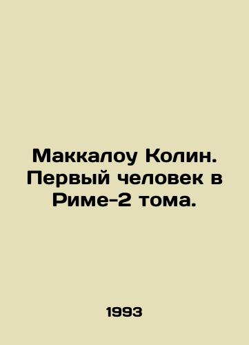 Makkalou Kolin. Pervyy chelovek v Rime-2 toma./Colin McCullough: The First Man in Rome Volume 2. In Russian - landofmagazines.com
